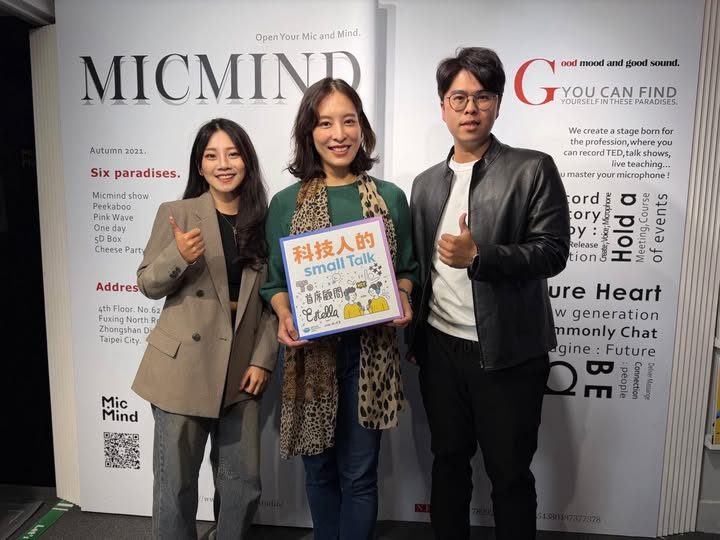 升主管沒人教你的那些事:從「做得好」到「帶得好」的關鍵轉變