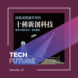Ep 32