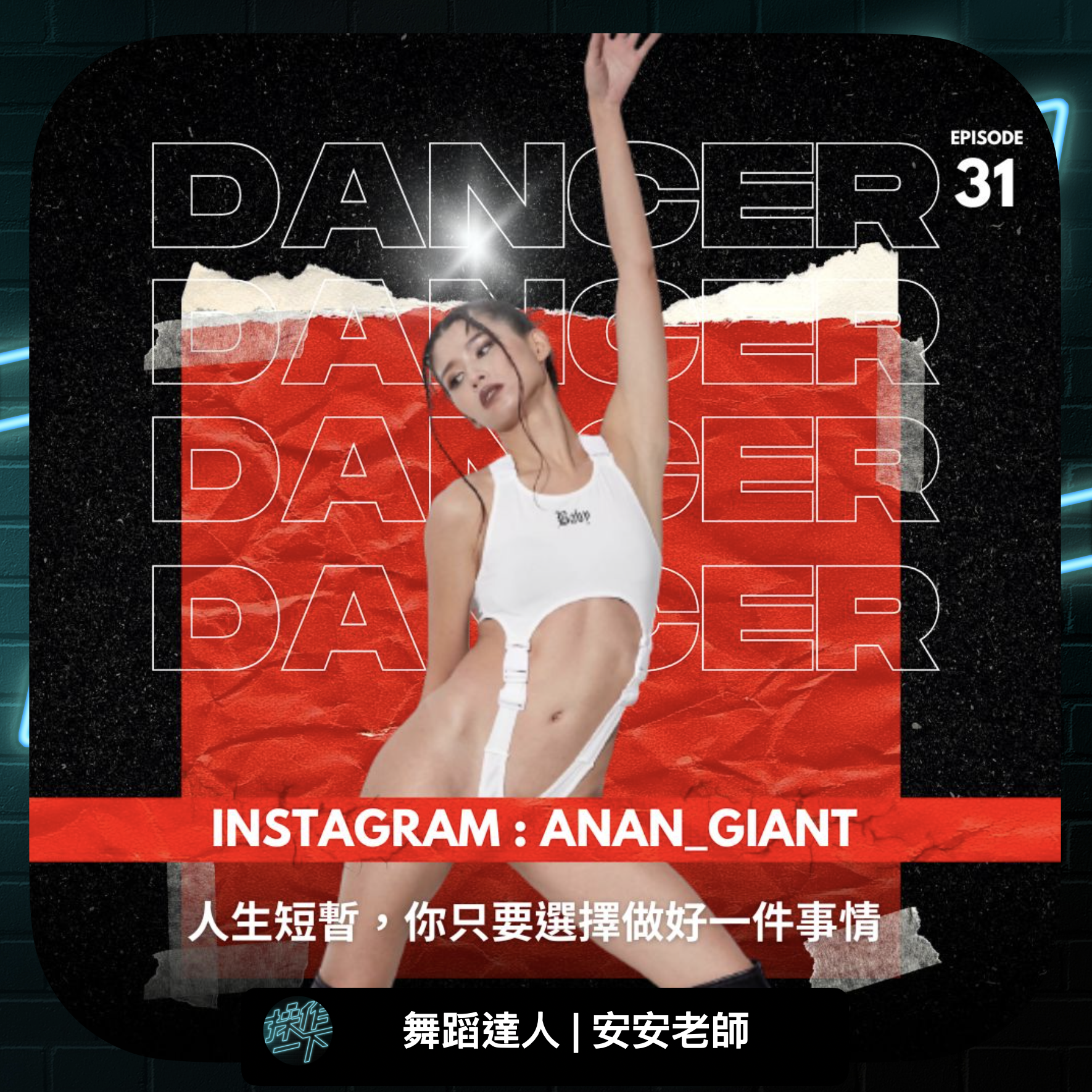截圖 2023 01 21 上午11.02.01