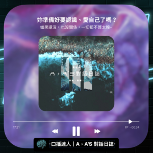 A 封面