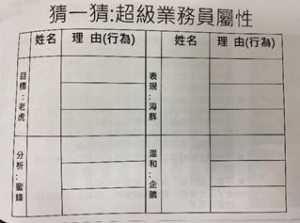 截圖 2023-02-21 上午10.18.39