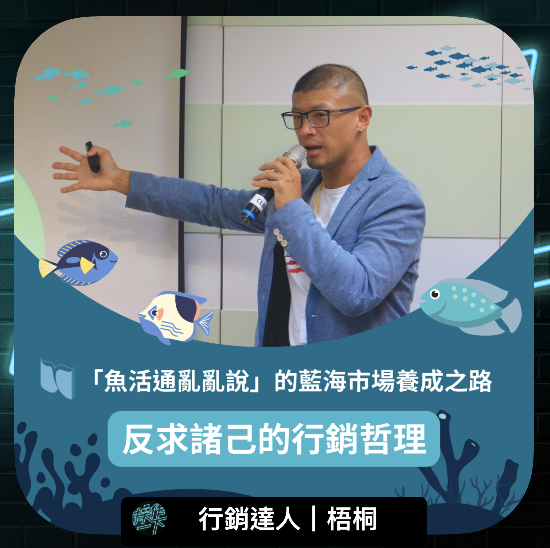 截圖 2023 03 25 上午12.12.35