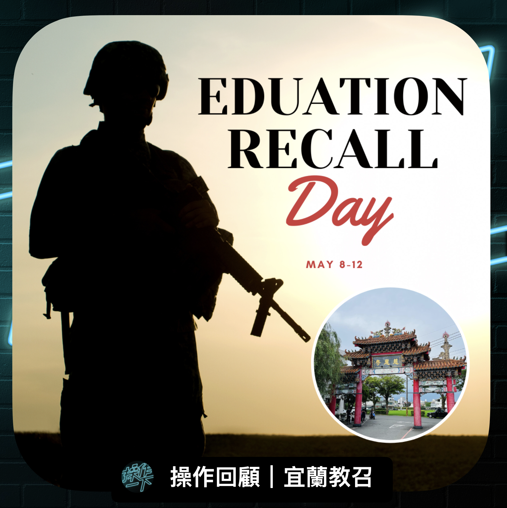 截圖 2023 05 22 下午8.53.28