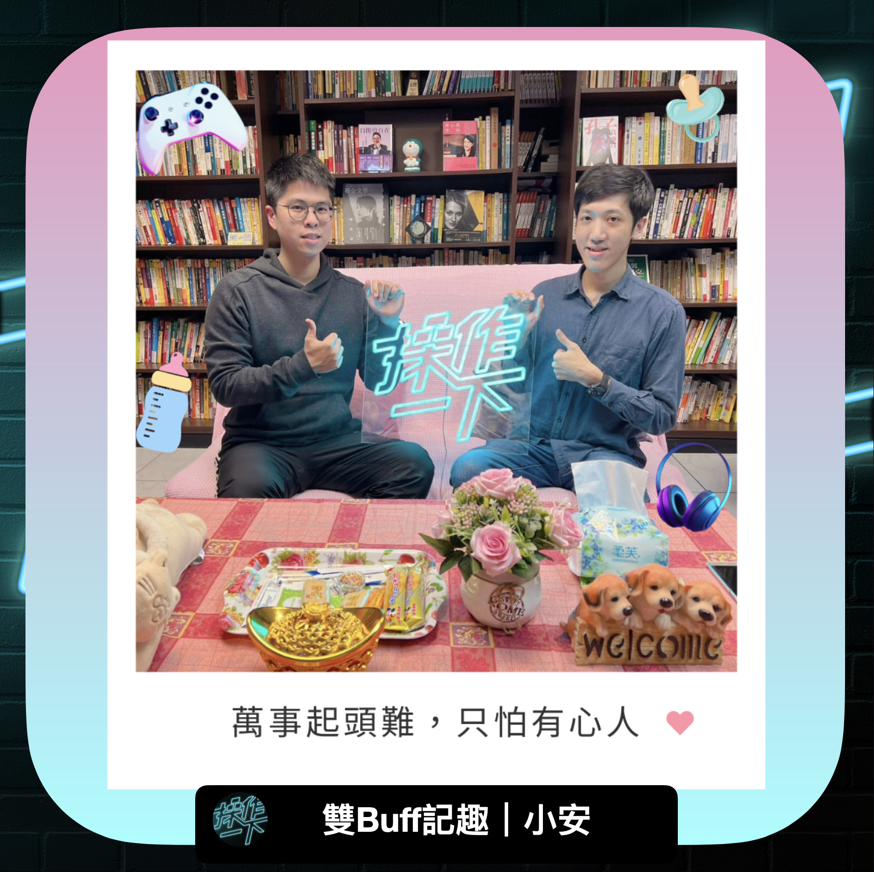 截圖 2023 07 22 上午11.52.44